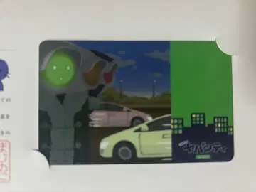 진지하게 야바시티 죔 시민 카드