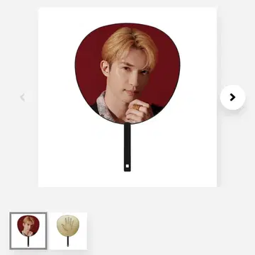 SixTONES 제시 부채