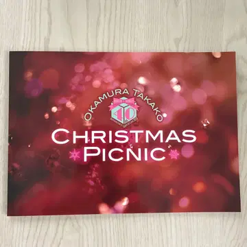 [ 콘서트 팜플렛 ] 오카무라 타카코 크리스마스 피크닉 2025