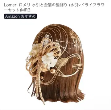 성인식 머리 장식 금박 없음