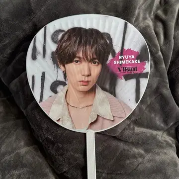 시치고산카케 타츠야 부채