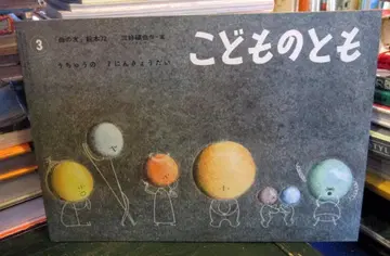 우주의 7남매: 엄마 친구 그림책 72: 어린이의 벗