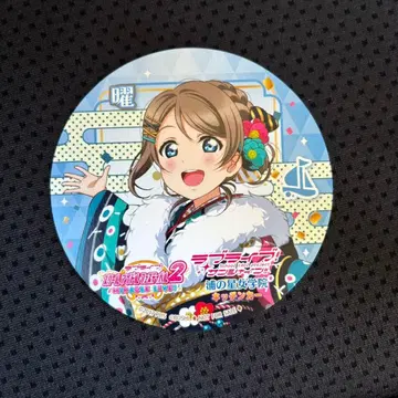 러브 라이브 선샤인 누마즈 주방 카 코스터 와타나베 요