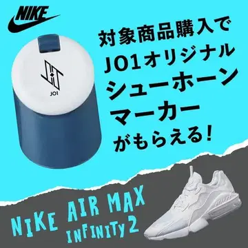 [ 미개봉 새상품 ] JO1 오리지널 슈혼 마커