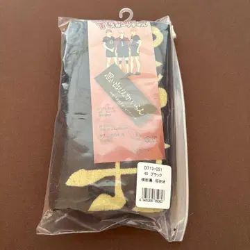 [ 미개봉 ] 하이큐 횡단막 스포츠 타월 이나리자키