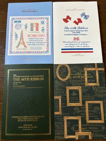 제인 마플 2025 카탈로그 세트