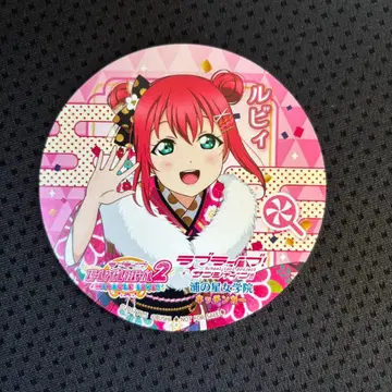 러브 라이브 선샤인 누마즈 주방 카 코스터 쿠로사와 루비