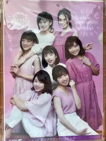 TV 아사히 여자 아나운서 클리어 파일 A4 사이즈 5매 세트