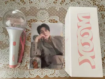 이동욱 응원봉 (클리어 파일 포함)