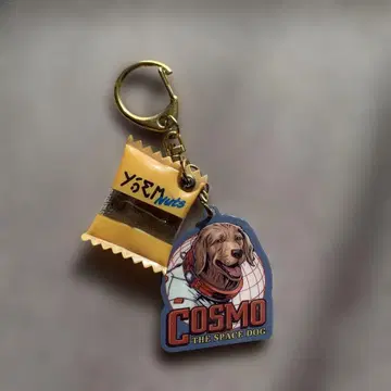 가디언즈 오브 갤럭시 3 코스모 키링