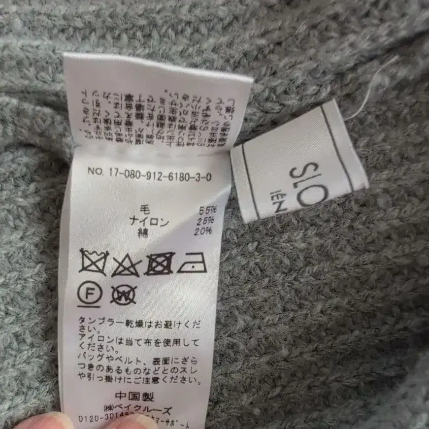 3번째 상품 이미지