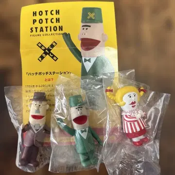 HOTCH POTCH STATION 피규어 3개 세트