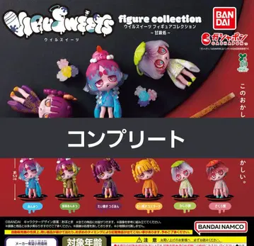 윌스위츠 피규어 컬렉션 전 6종 컴플리트