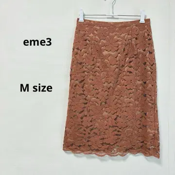 eme3 에메 타이트 스커트 M 브라운 꽃무늬 전체 레이스 플라워