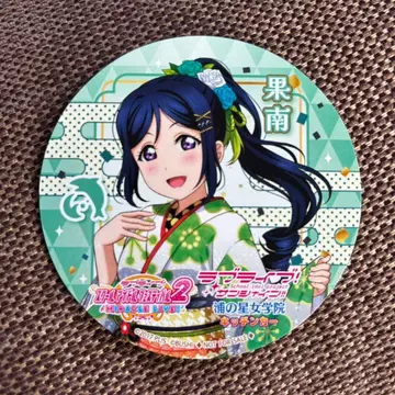 러브 라이브 선샤인 누마즈 키친카 코스터 마츠우라 카난