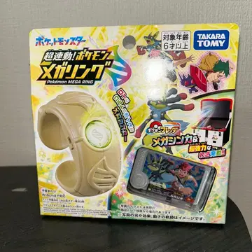 #포켓몬 #메가링 #타카라토미