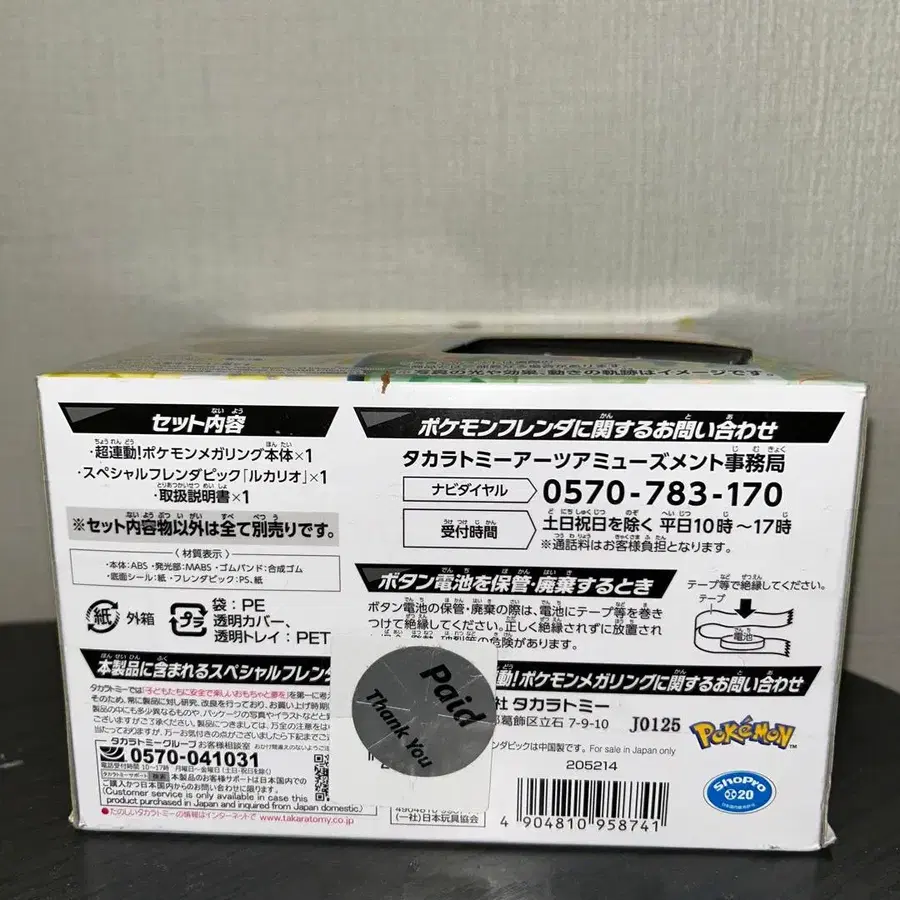 3번째 상품 이미지