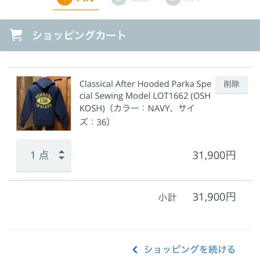 6번째 상품 이미지