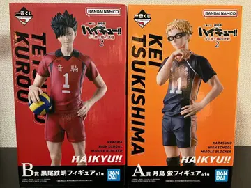 제일복권 극장판 하이큐 쓰레기장 결전2 A상 B상 세트