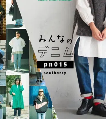 연말 감사 세일 서울베리 인기 pn-015-6 데님 팬츠(새상품)