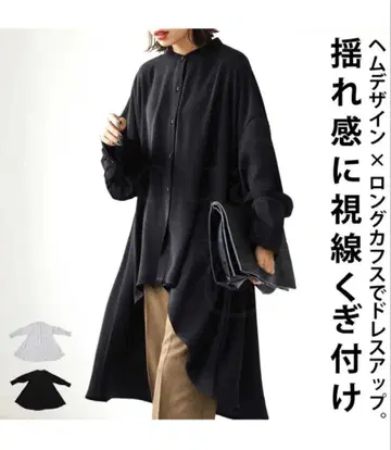 안티카 밑단 디자인 셔츠 블라우스 블랙