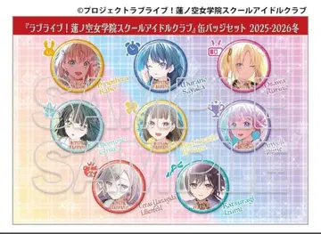 KADOKAWA C107 러브 라이브 캔뱃지 하스노소라