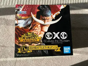 제일복권 원피스 메모리얼 로그 D상 흰 수염 BATTLE 피규어