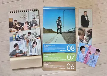 우치다 유마 묶음 판매