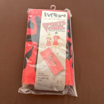 [ 미개봉 ] 하이큐 가로 스포츠 타월 네코마 고교