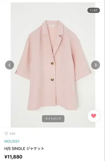 MOUSSY 자켓 라이트 핑크