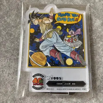 제일복권 DRAGON BALL 40th ~그 두 번째~ F상 42권