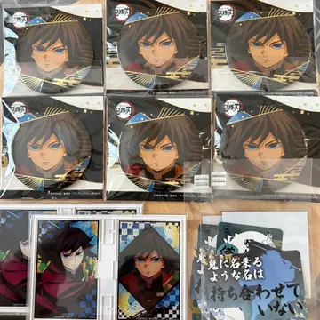 귀멸의 칼날 토미오카 기유 세트