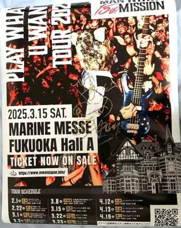 MAN WITH A MISSION 친필 사인 포스터 카미카제 보이