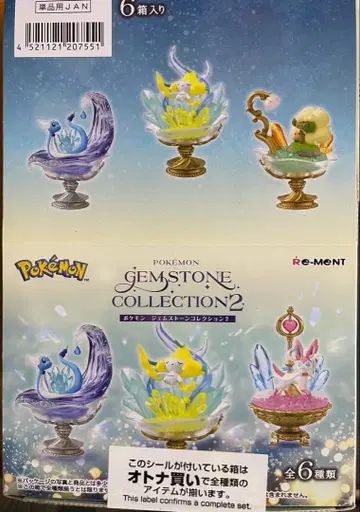 포켓몬 젬스톤 컬렉션 2 전 6종류