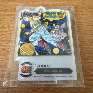 드래곤볼 제일복권 40주년 그 두 번째 42권 표지 아크릴 스탠드