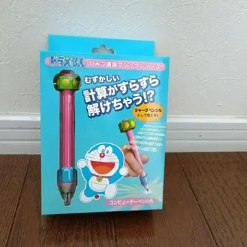 도라에몽 비밀도구 매직 시리즈 컴퓨터 펜슬