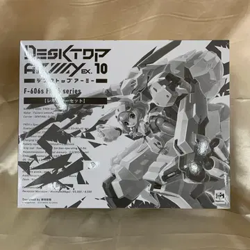 데스크탑 아미 F-606s 플레어 시리즈 레귤러 세트