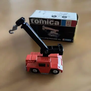 토미카 이시카와지마 클로버 빅클로버 R5