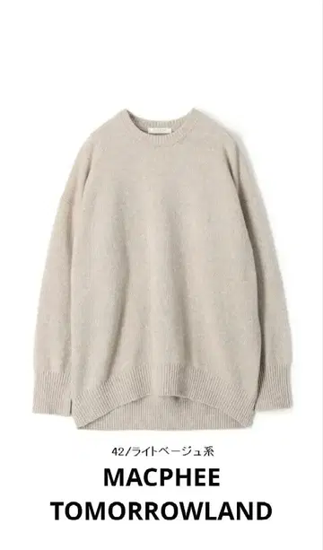 맥피 MACPHEE 라무 캐시미어 하이 게이지 풀오버 넥 크루오버 S