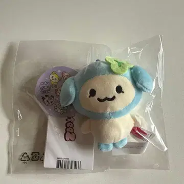 ATEEZ mighteez mini plush keyring