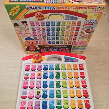 호빵맨 밀고! 열고! 아이우에오 교실