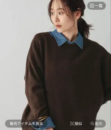 후와후와 Hugme 돌먼 풀오버 브라운 L