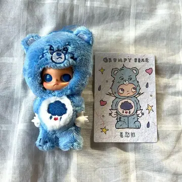 POPMART Zsiga X Carebears 케어베어 Grumpy