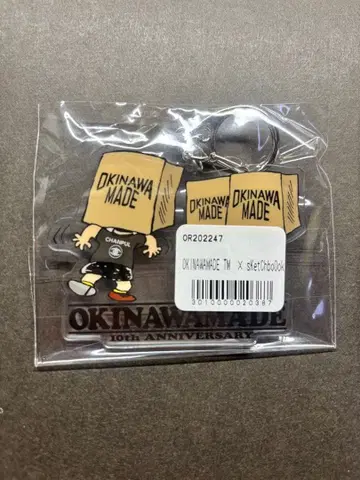 OKINAWA MADE ORANGE RANGE 키링