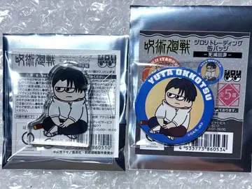 주술회전 지로리 옷코츠 옷코츠 유타 아크릴 블록 캔뱃지