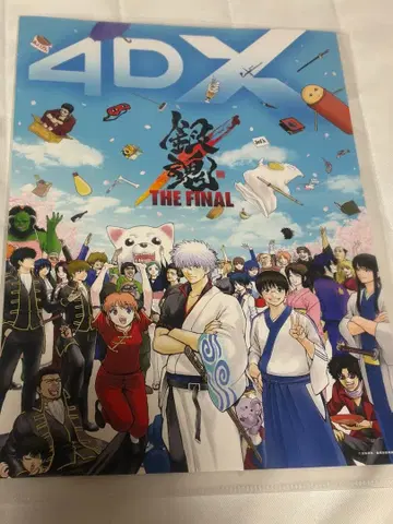 은혼 THE FINAL 4DX 포스터 3주차 입장객 특전