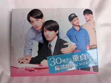 30세까지 동정 마법사가 될 수 있대 DVD