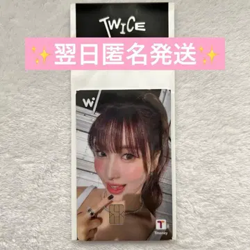 미사용 새상품 TWICE wowpass 모모 MOMO