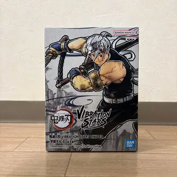 귀멸의 칼날 VIBRATION STARS LIMITED 피규어