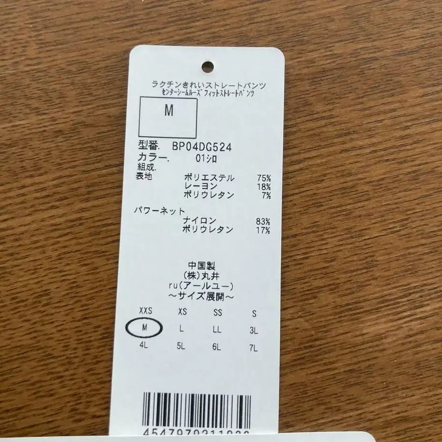 3번째 상품 이미지